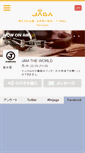 Mobile Screenshot of jaga.fm